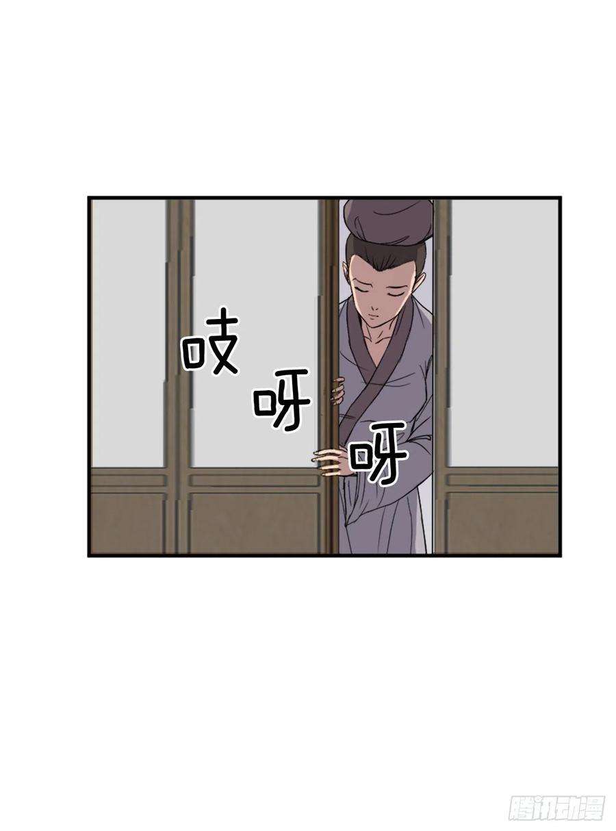 不死至尊94.北暗？