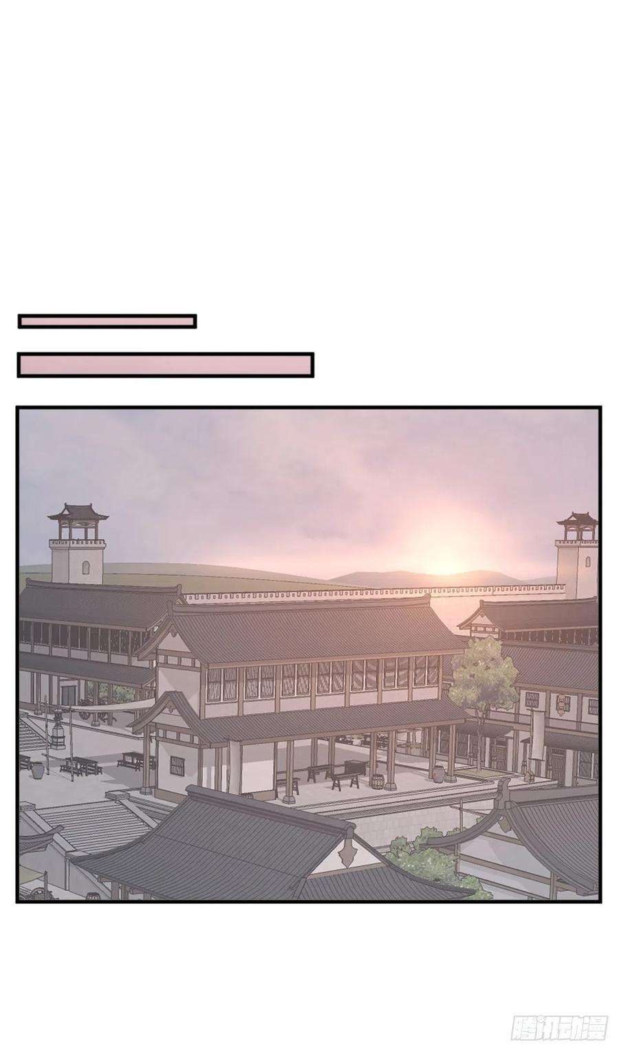 不死至尊94.北暗？