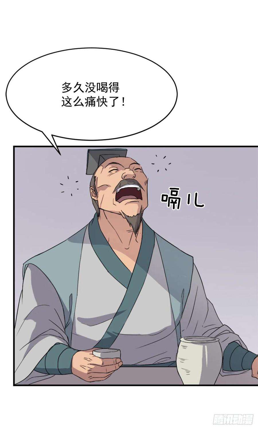 不死至尊94.北暗？
