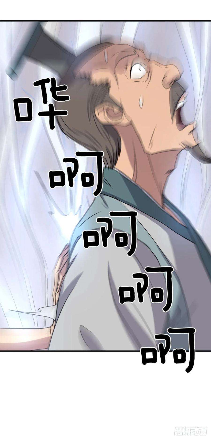 不死至尊94.北暗？