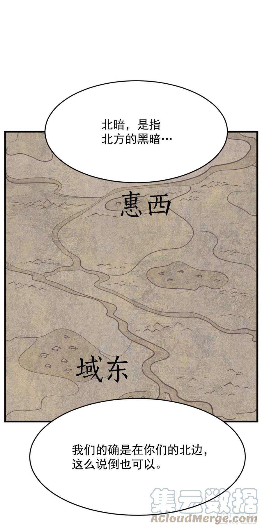 不死至尊95.交易