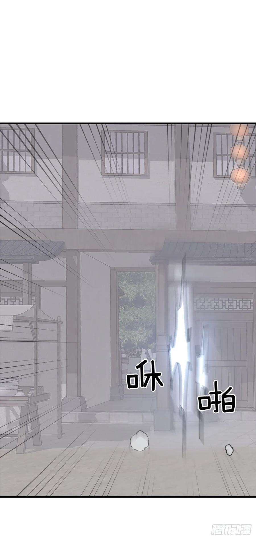 不死至尊95.交易