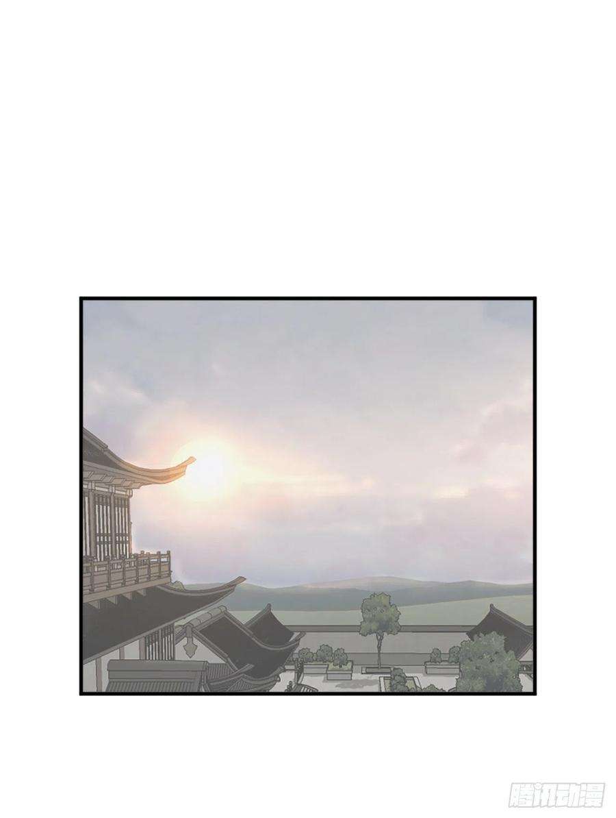 不死至尊95.交易
