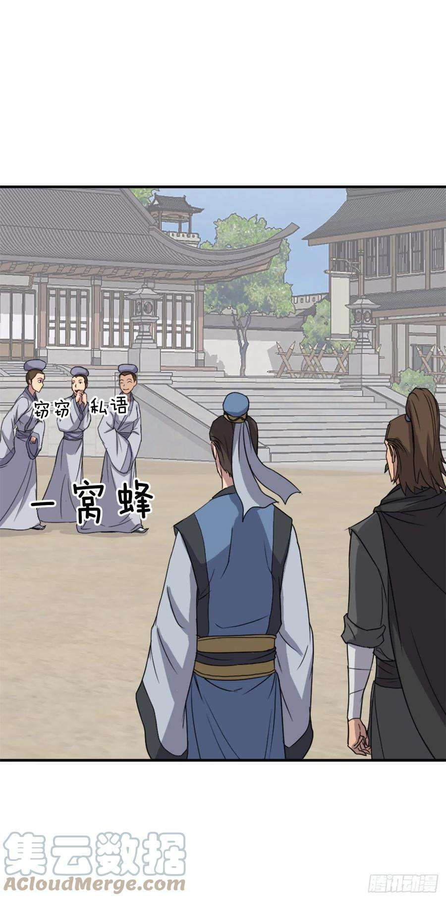 不死至尊96.陌生有熟悉的感觉