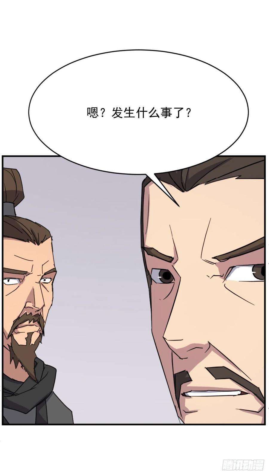 不死至尊96.陌生有熟悉的感觉