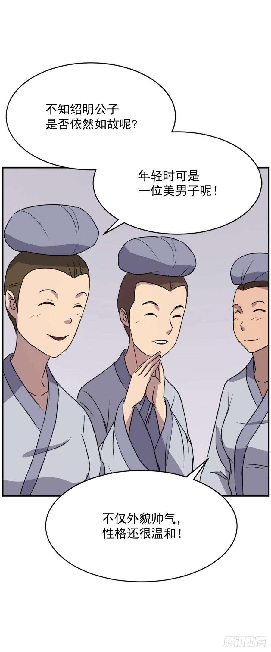 不死至尊96.陌生有熟悉的感觉