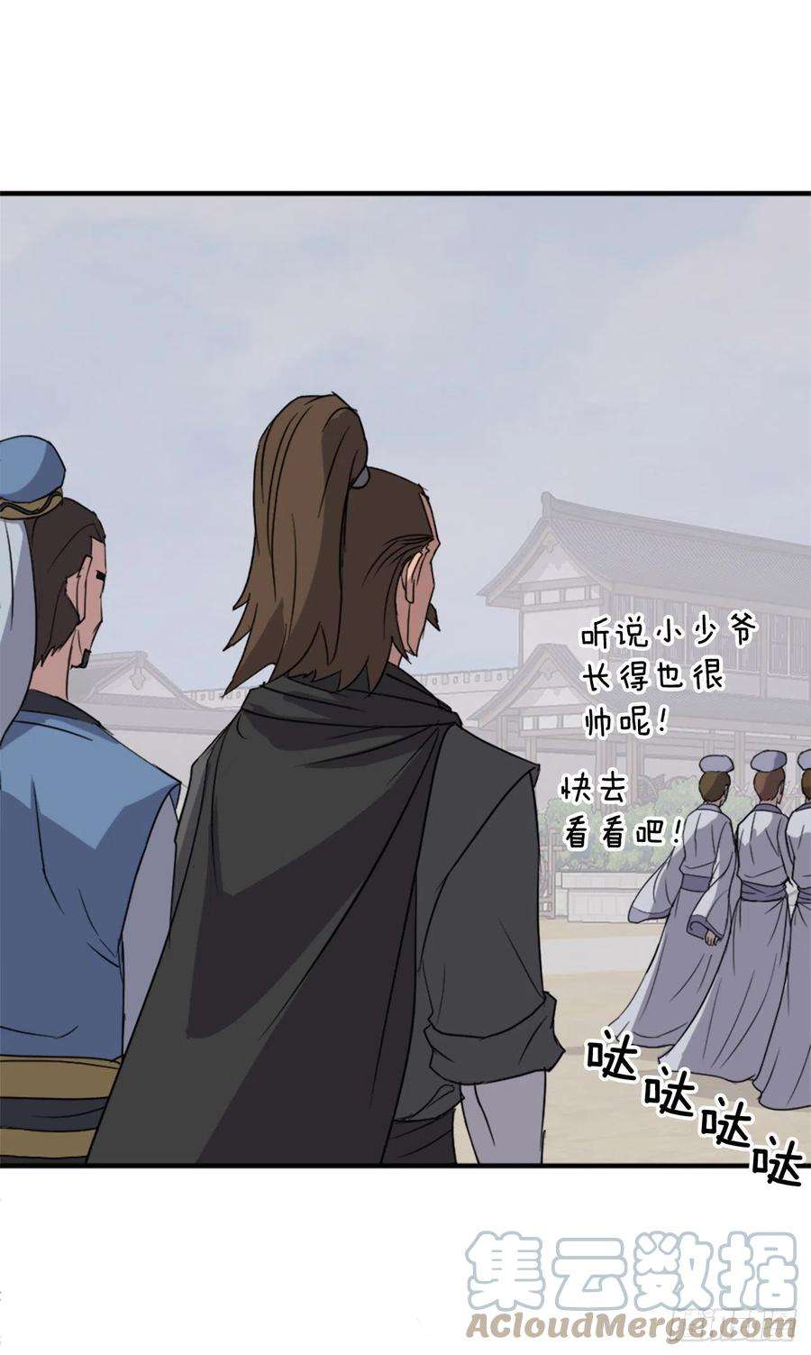 不死至尊96.陌生有熟悉的感觉