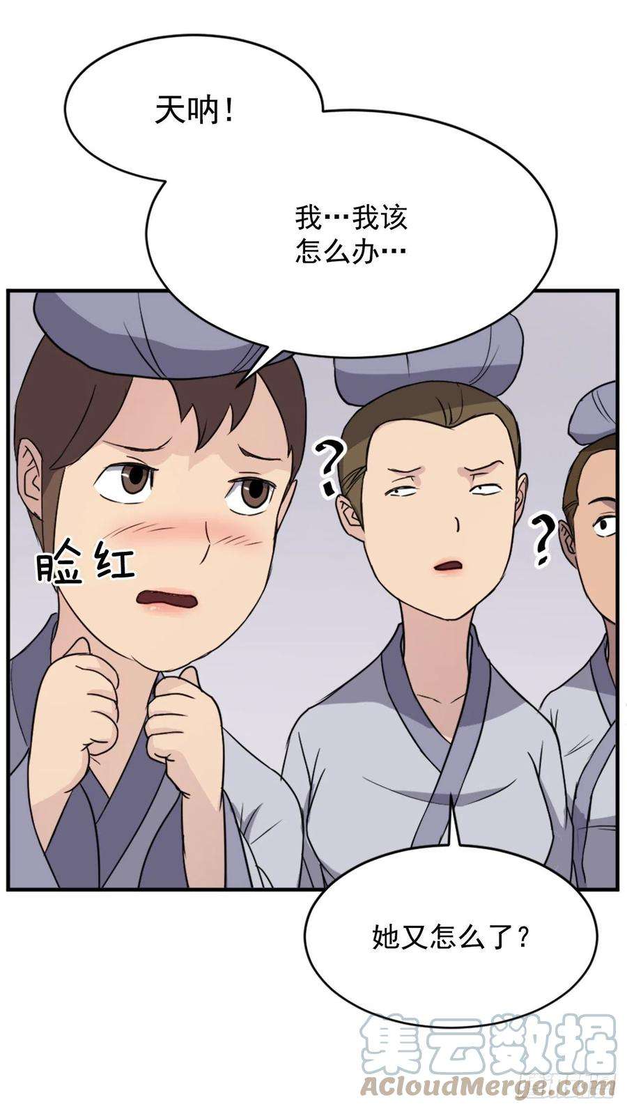 不死至尊96.陌生有熟悉的感觉