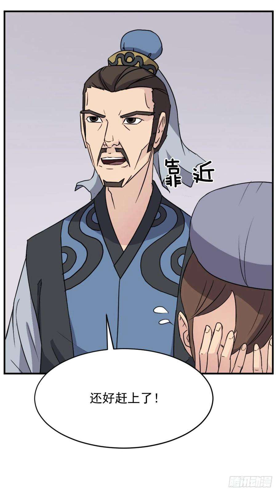 不死至尊96.陌生有熟悉的感觉