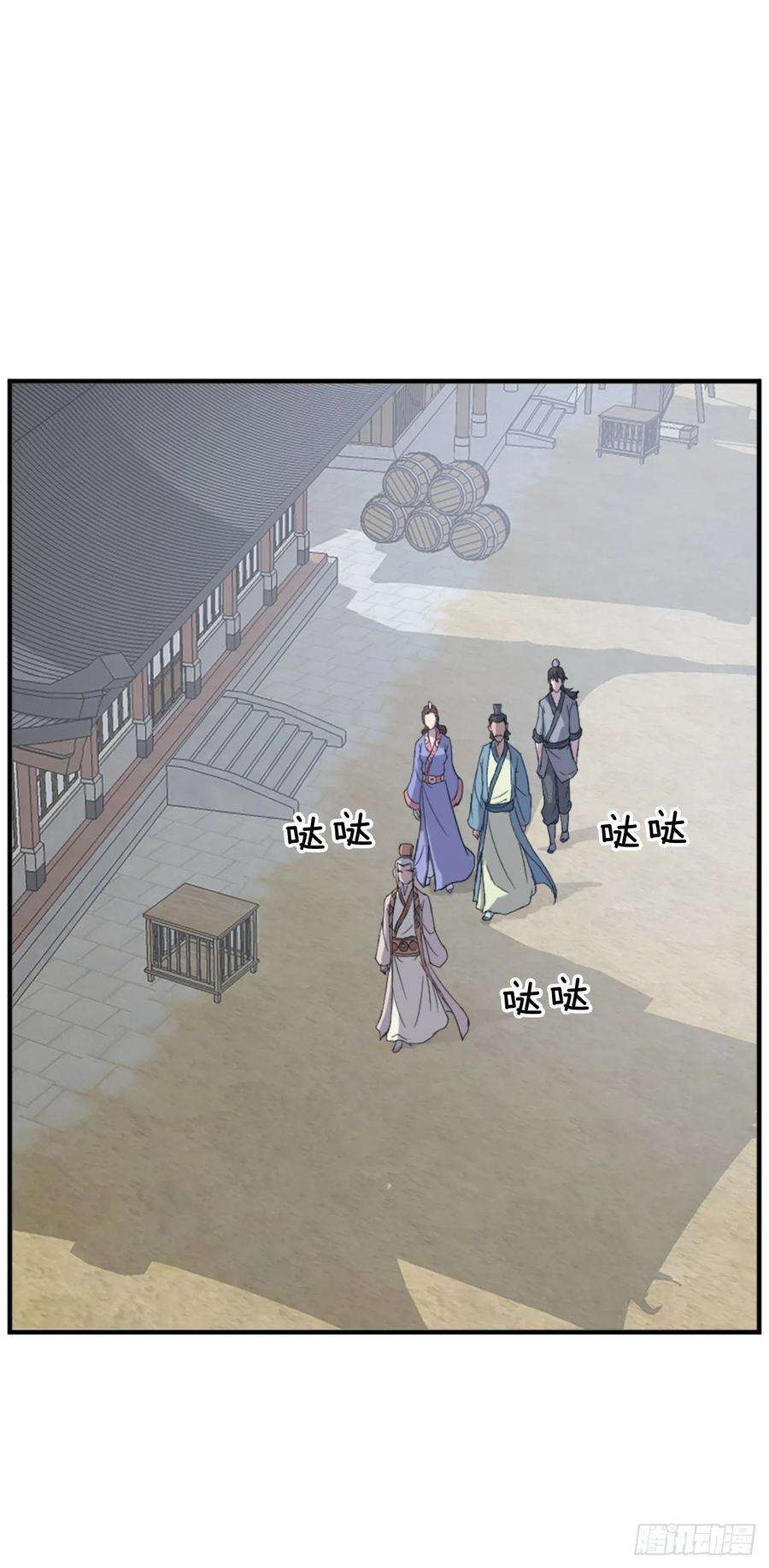 不死至尊97.不愧是我的孙子