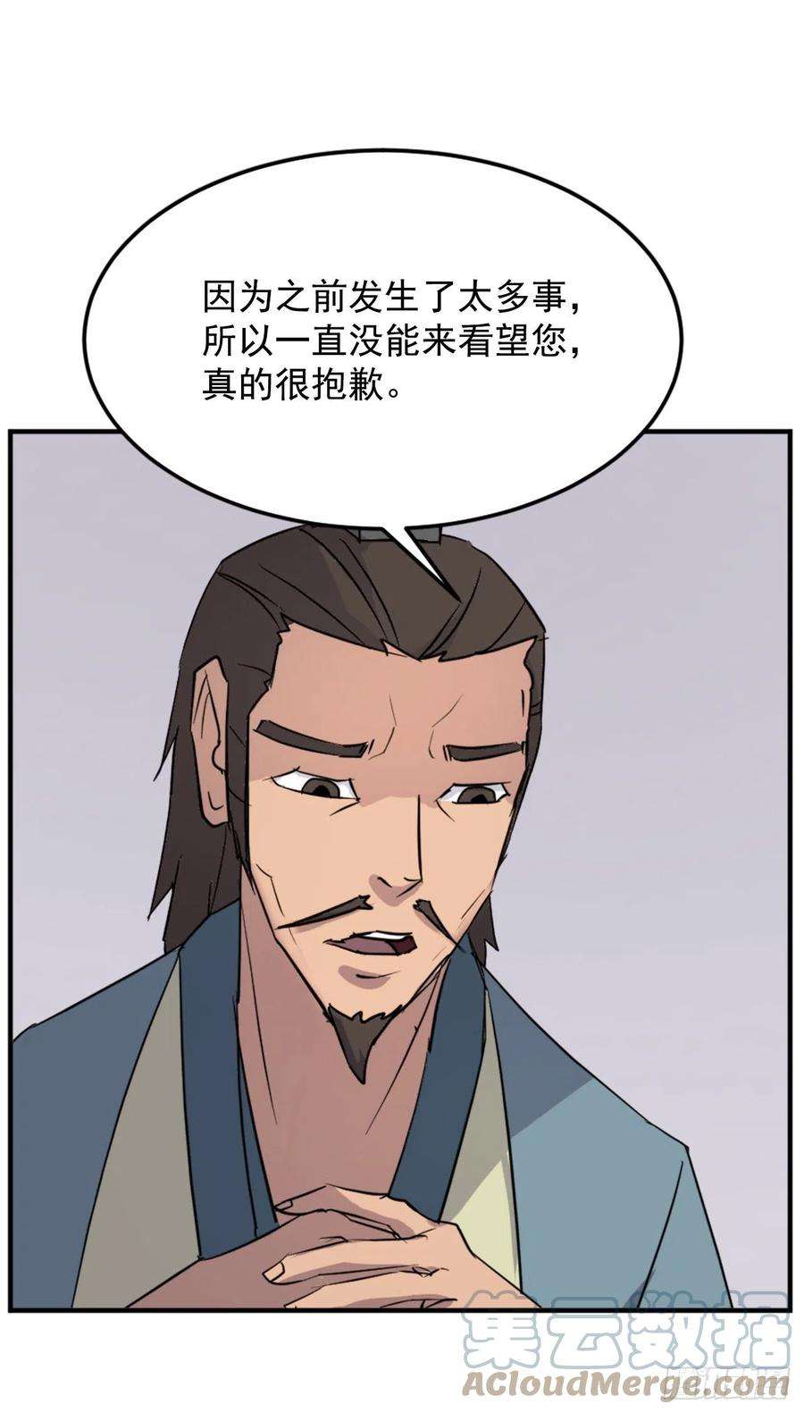 不死至尊97.不愧是我的孙子