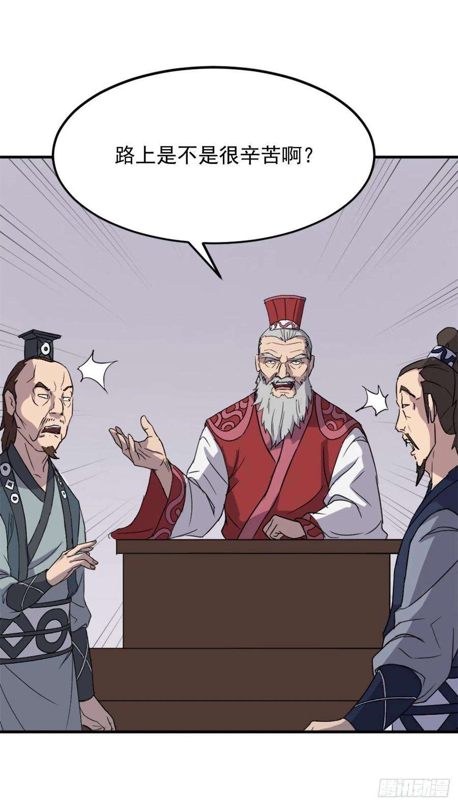 不死至尊97.不愧是我的孙子