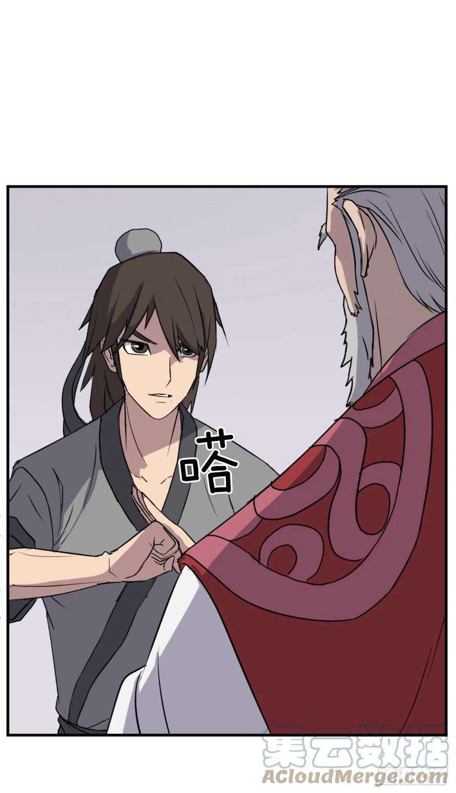 不死至尊97.不愧是我的孙子