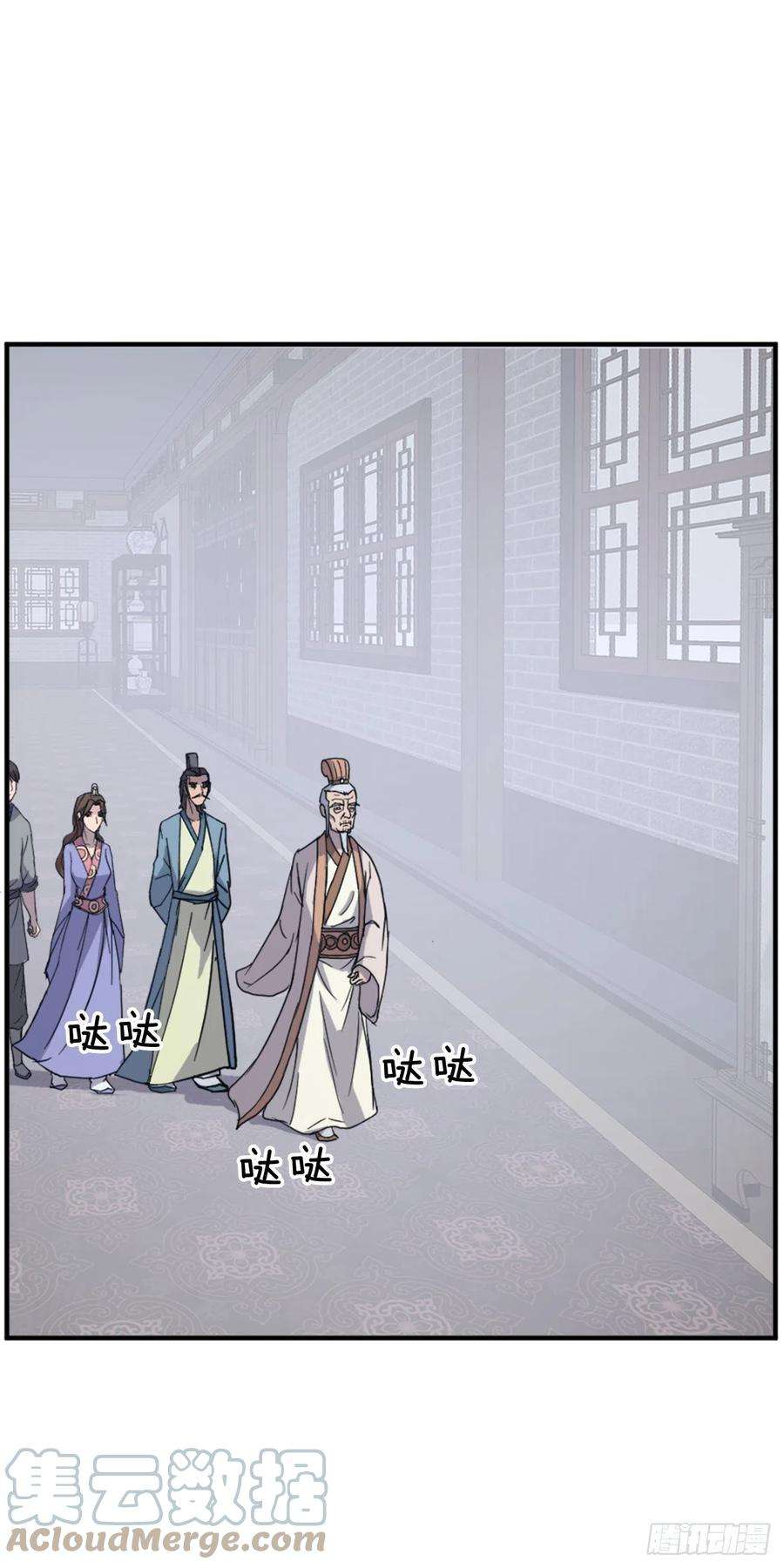 不死至尊97.不愧是我的孙子