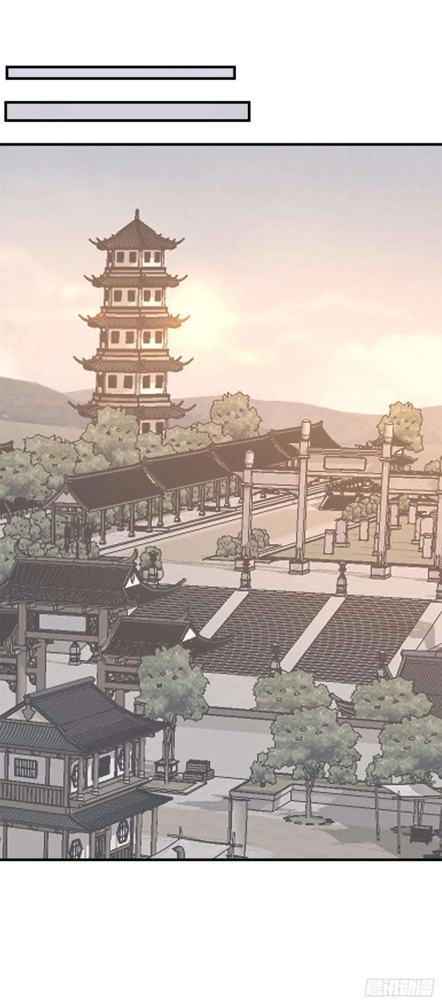 不死至尊97.不愧是我的孙子