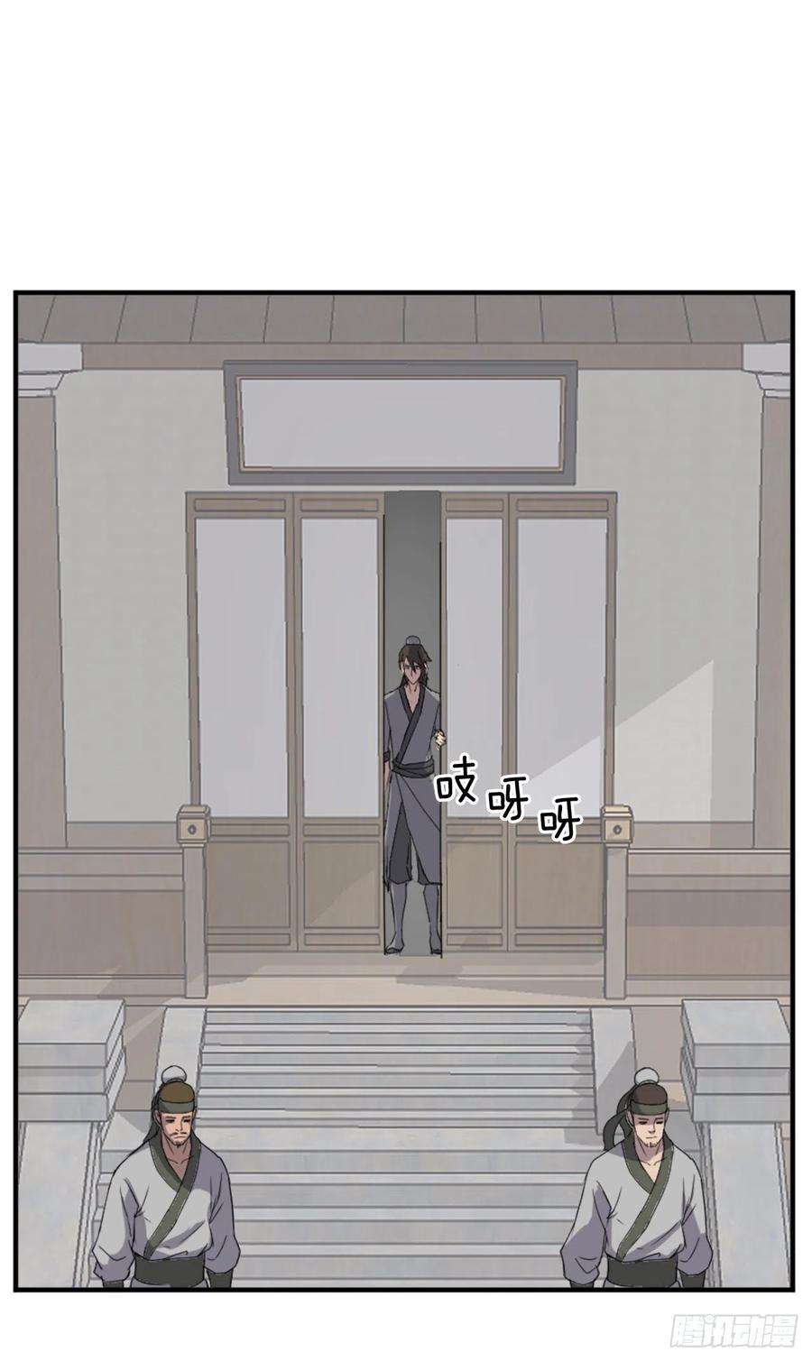 不死至尊97.不愧是我的孙子