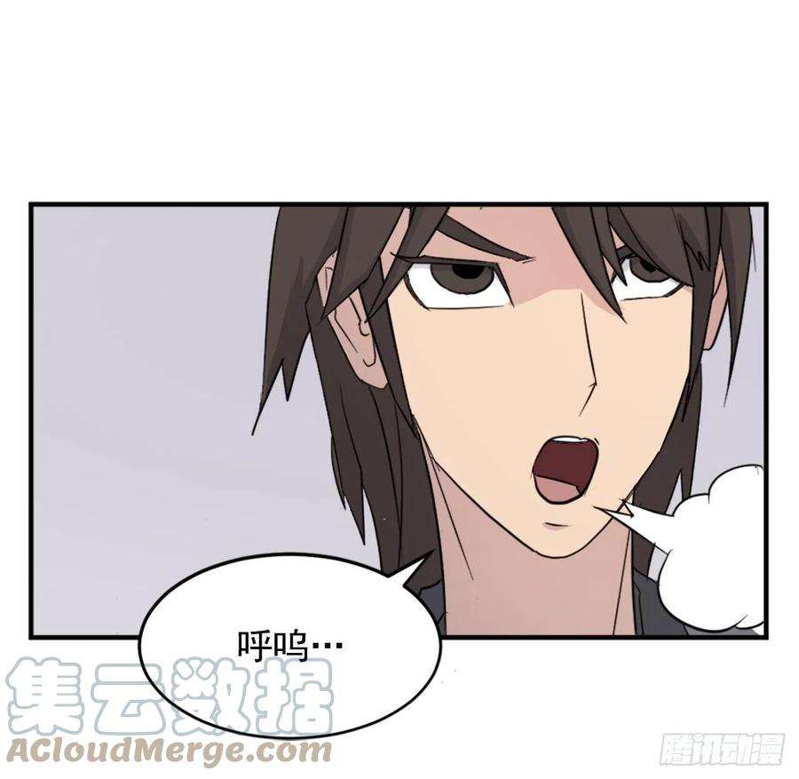 不死至尊97.不愧是我的孙子