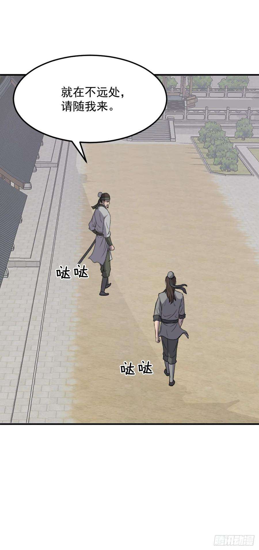 不死至尊97.不愧是我的孙子