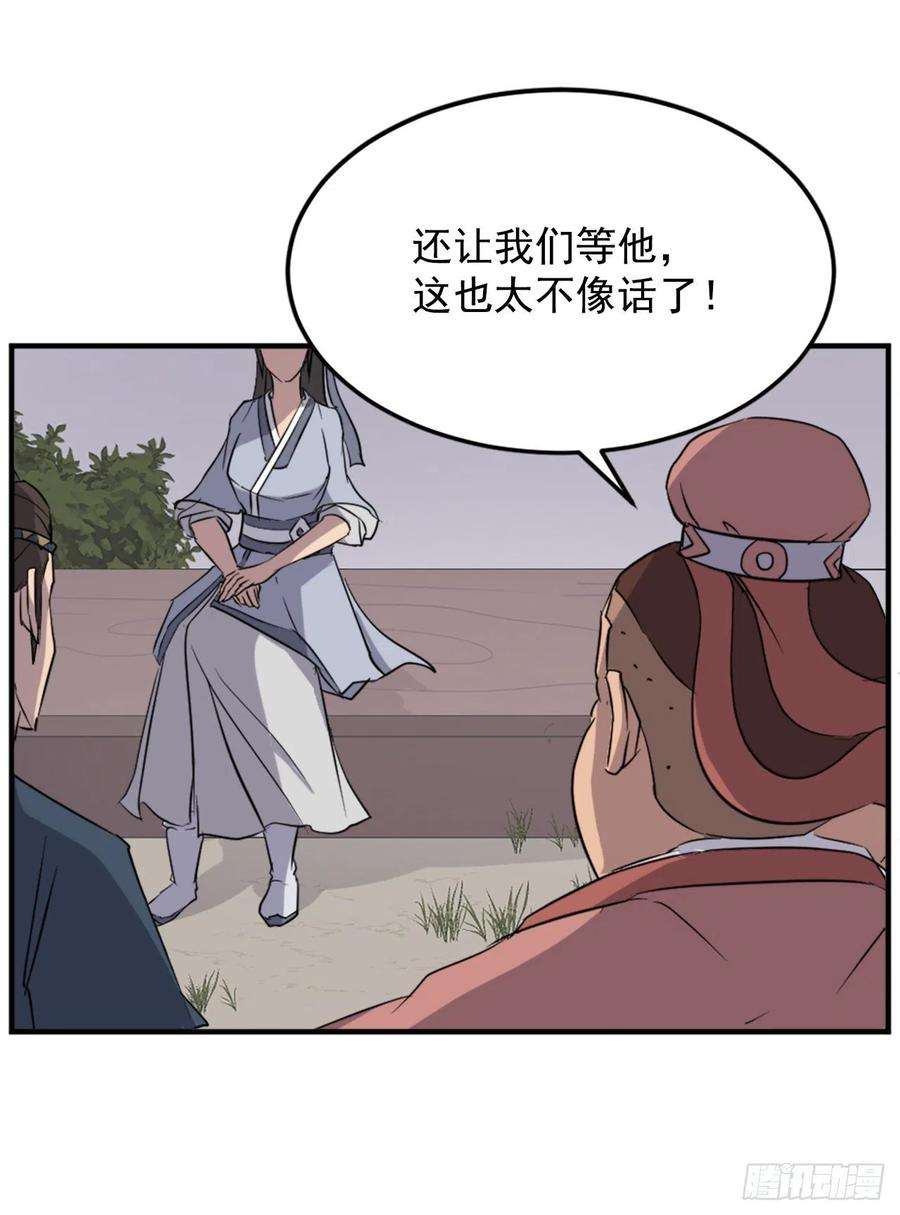 不死至尊97.不愧是我的孙子