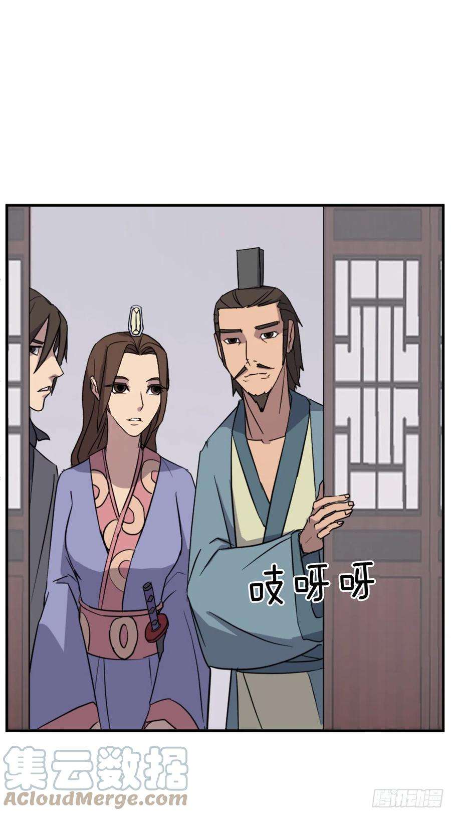 不死至尊97.不愧是我的孙子