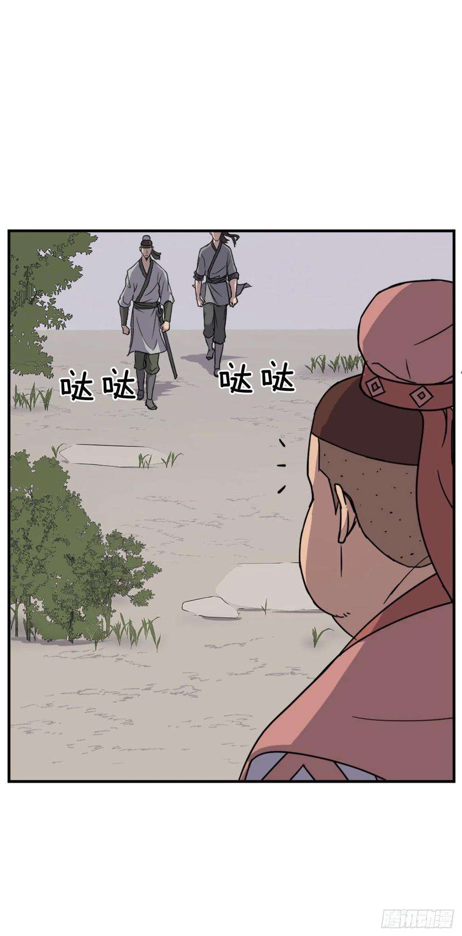 不死至尊98.小便失禁