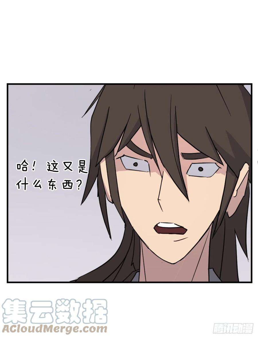 不死至尊98.小便失禁