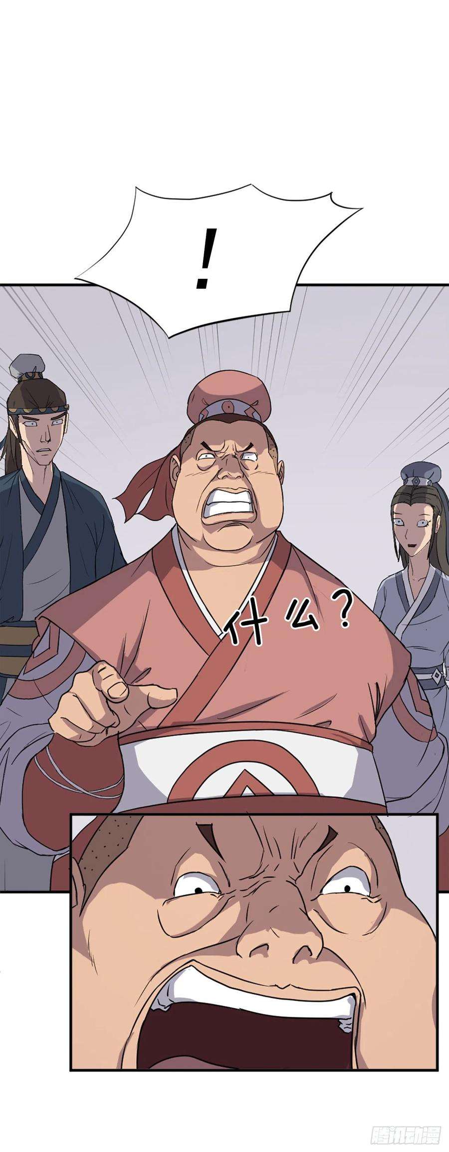 不死至尊98.小便失禁