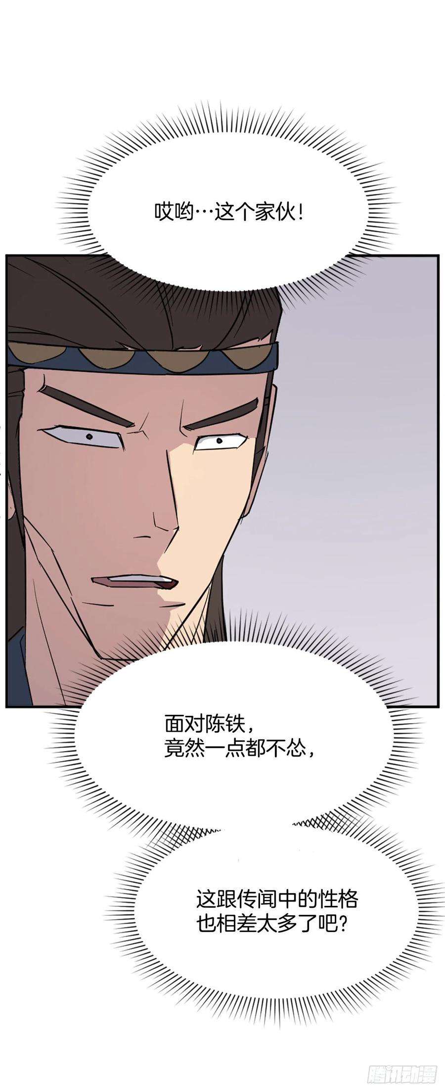 不死至尊98.小便失禁