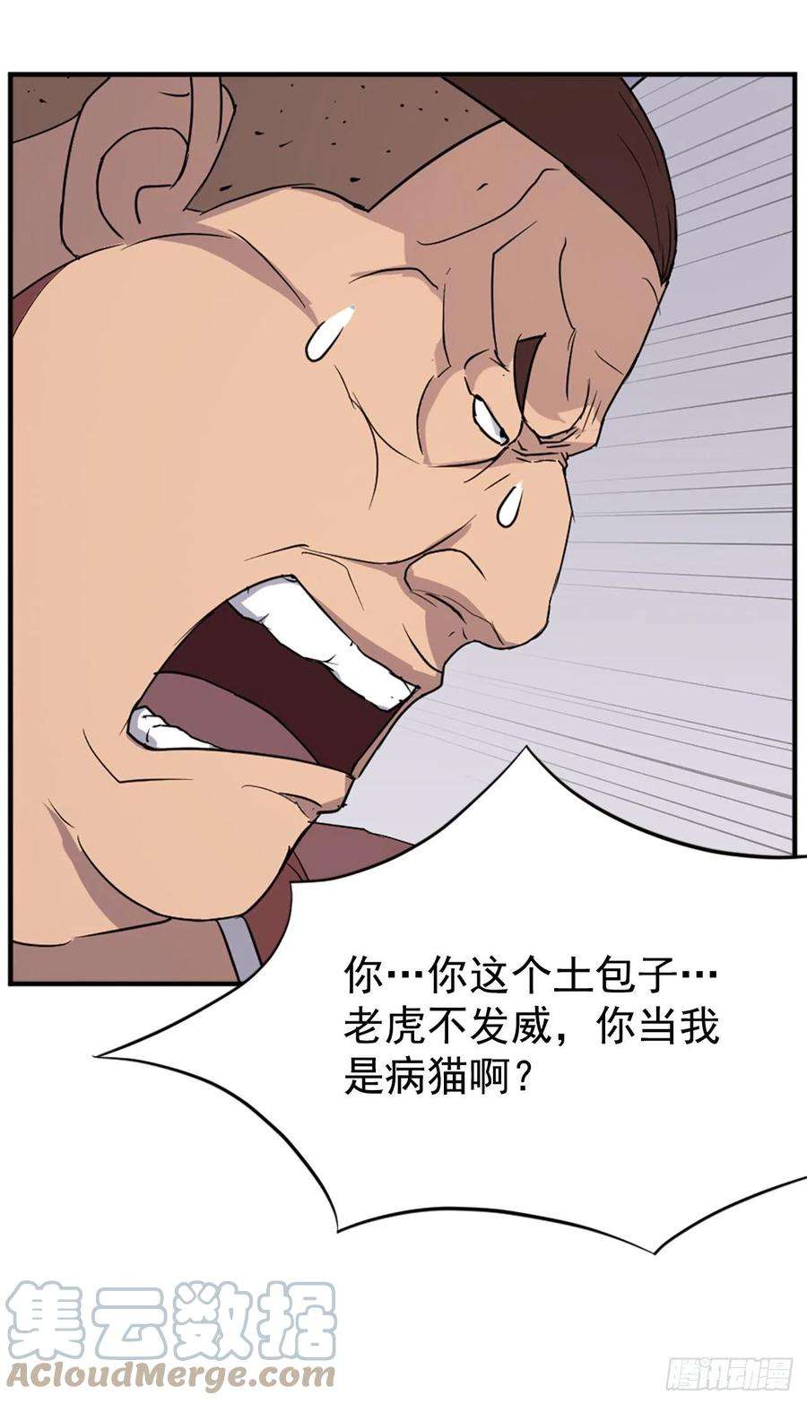 不死至尊98.小便失禁