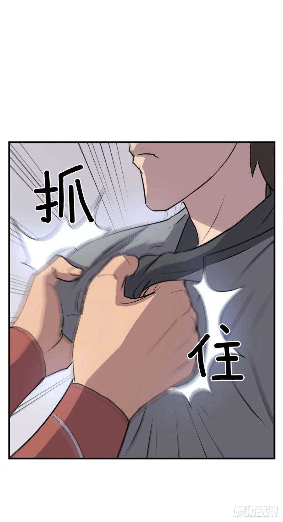 不死至尊98.小便失禁