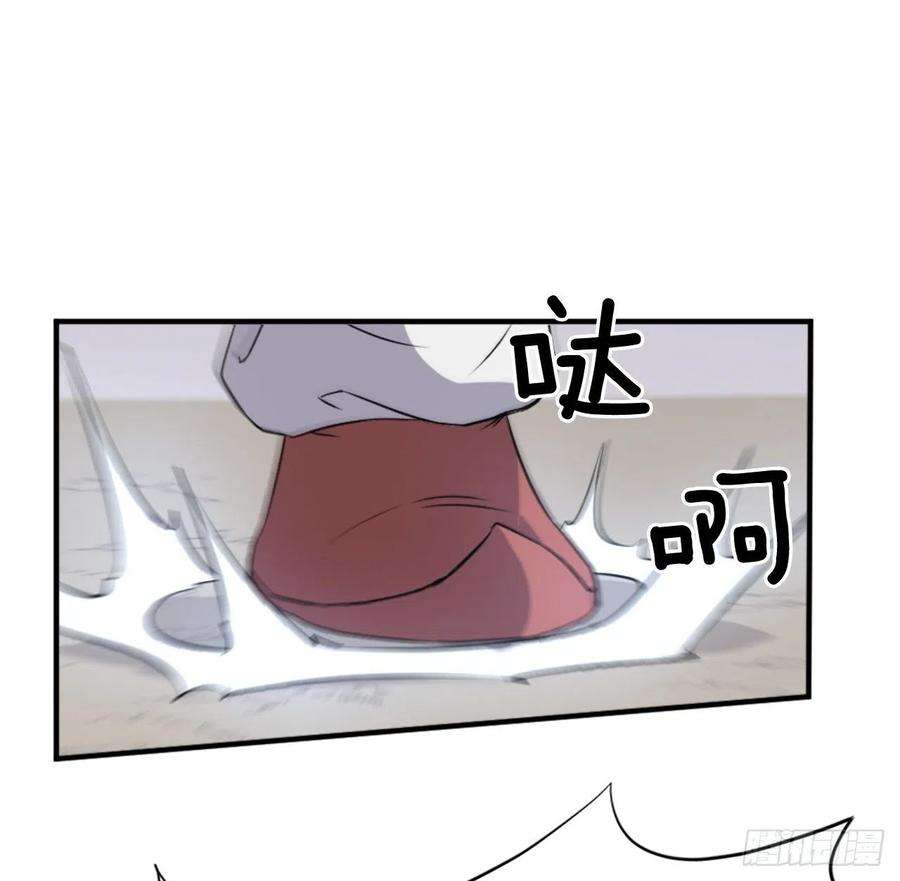 不死至尊98.小便失禁