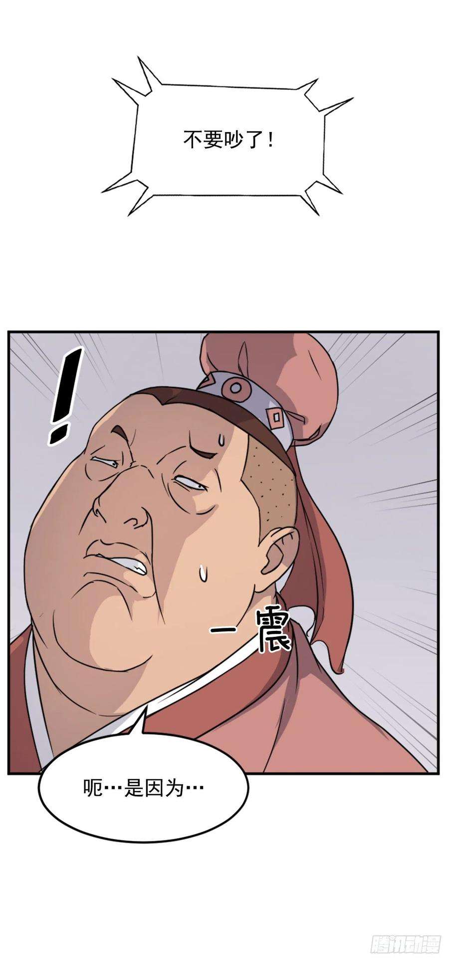 不死至尊98.小便失禁