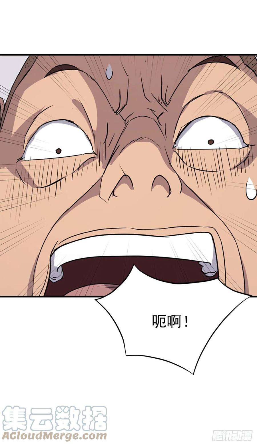 不死至尊98.小便失禁
