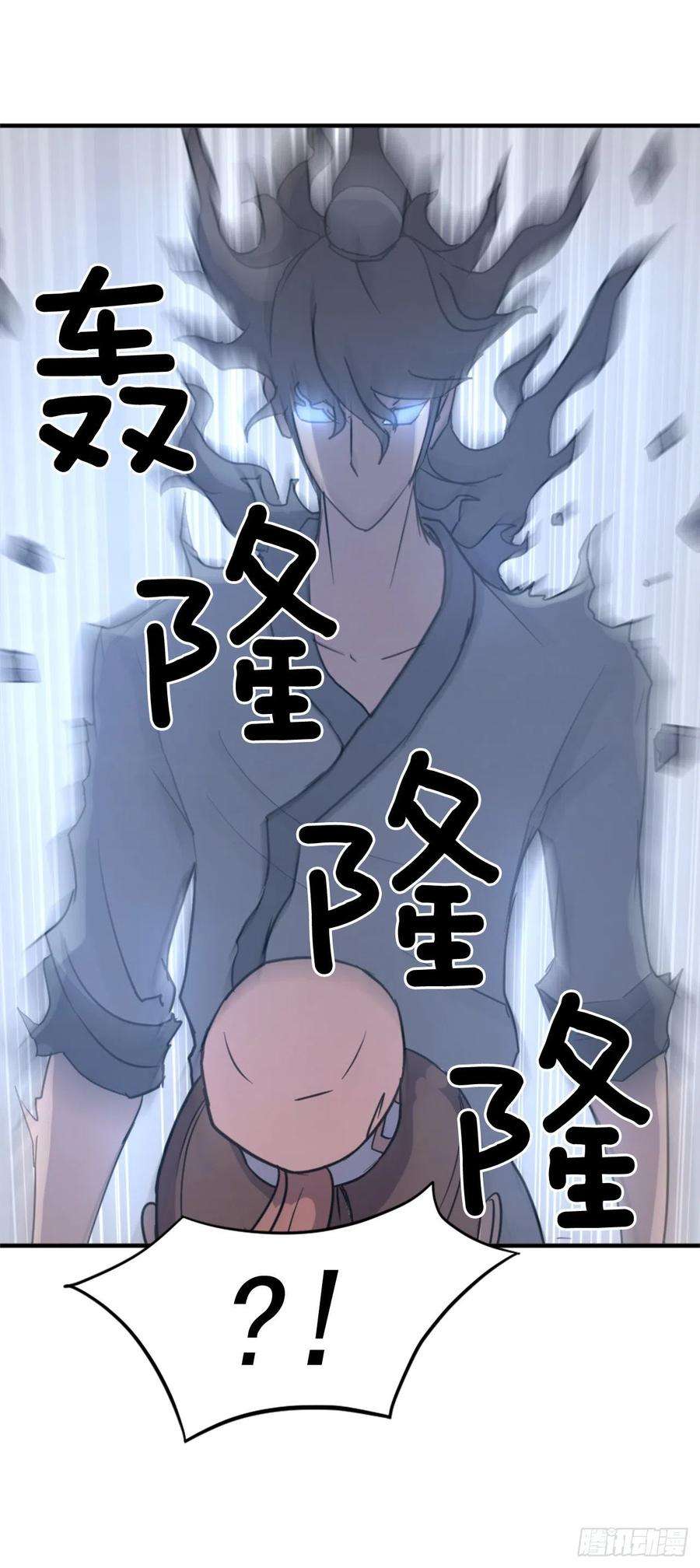 不死至尊98.小便失禁