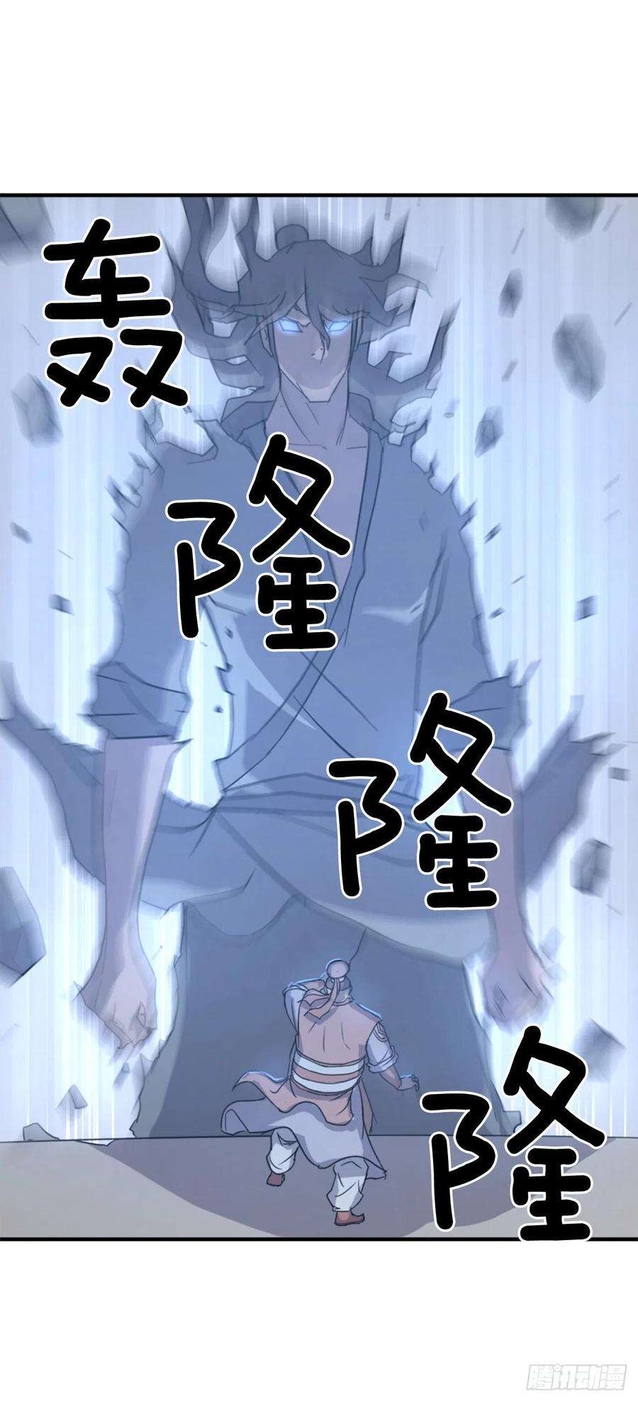 不死至尊98.小便失禁