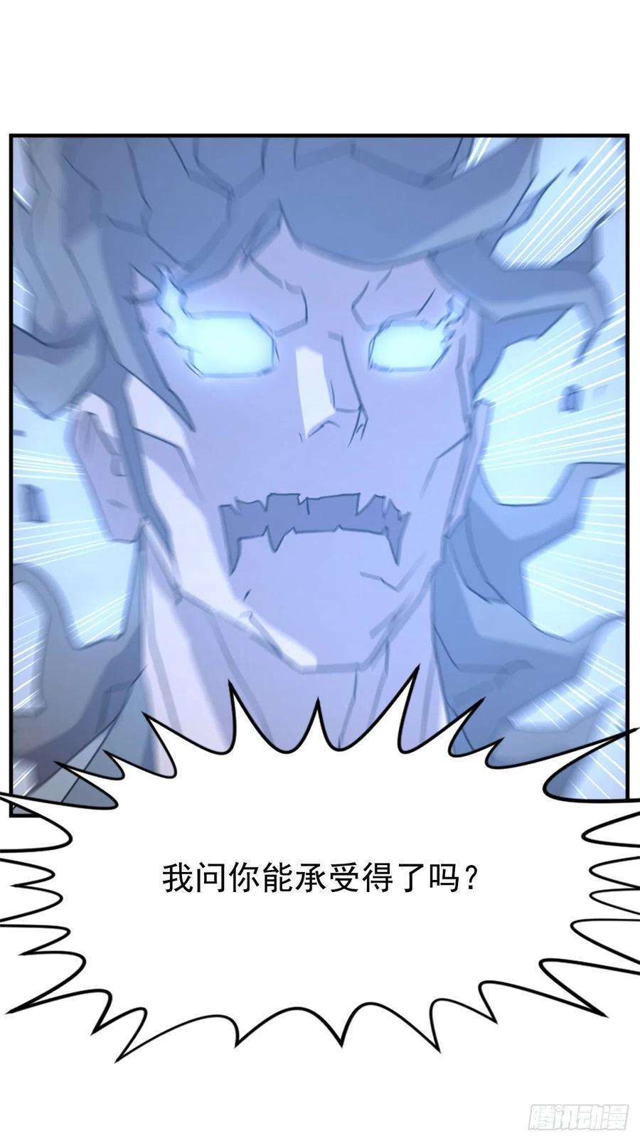 不死至尊98.小便失禁