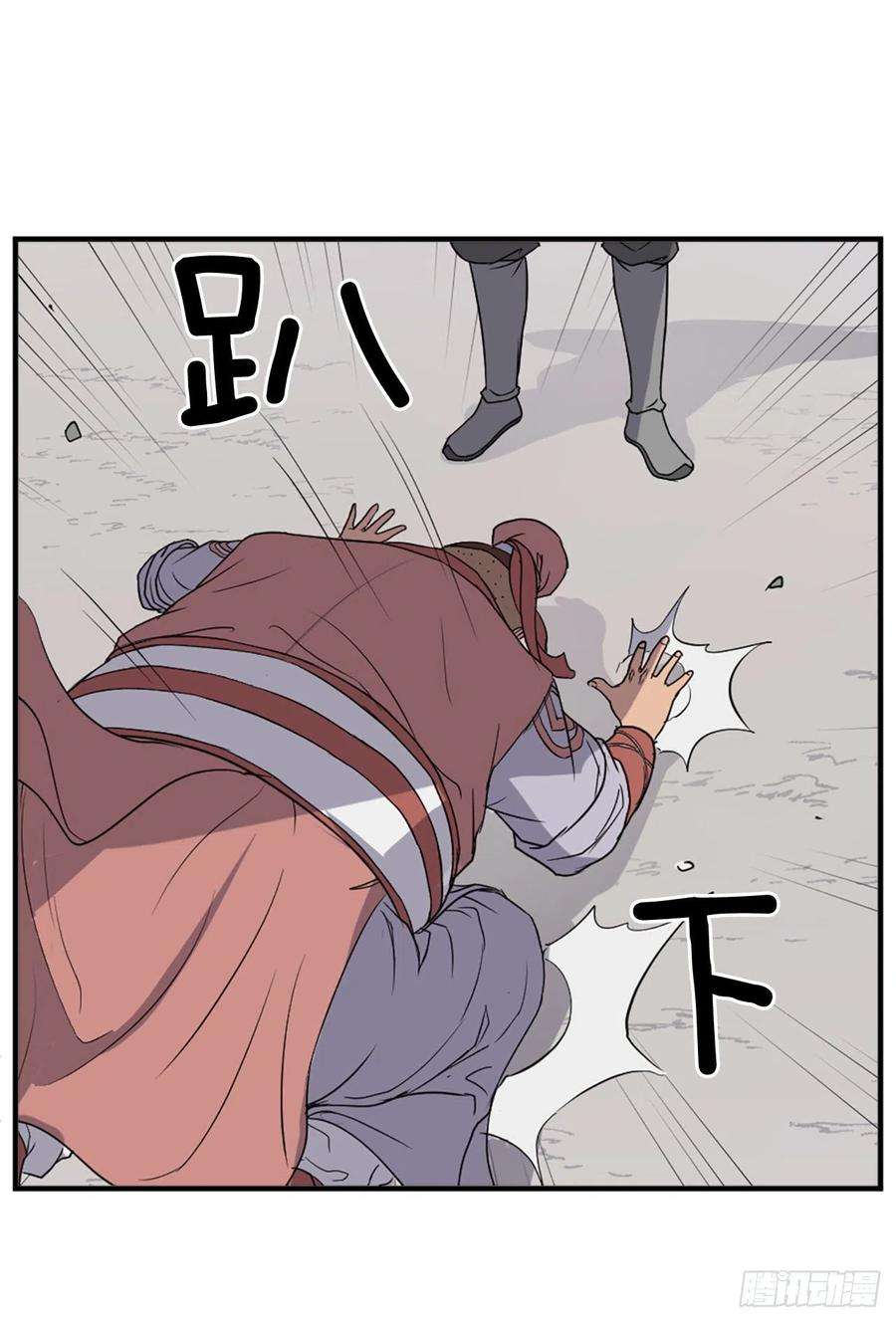 不死至尊98.小便失禁