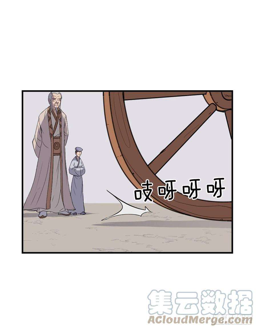 不死至尊98.小便失禁