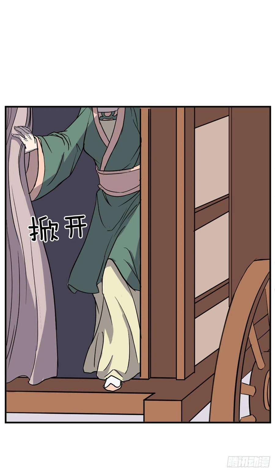 不死至尊98.小便失禁
