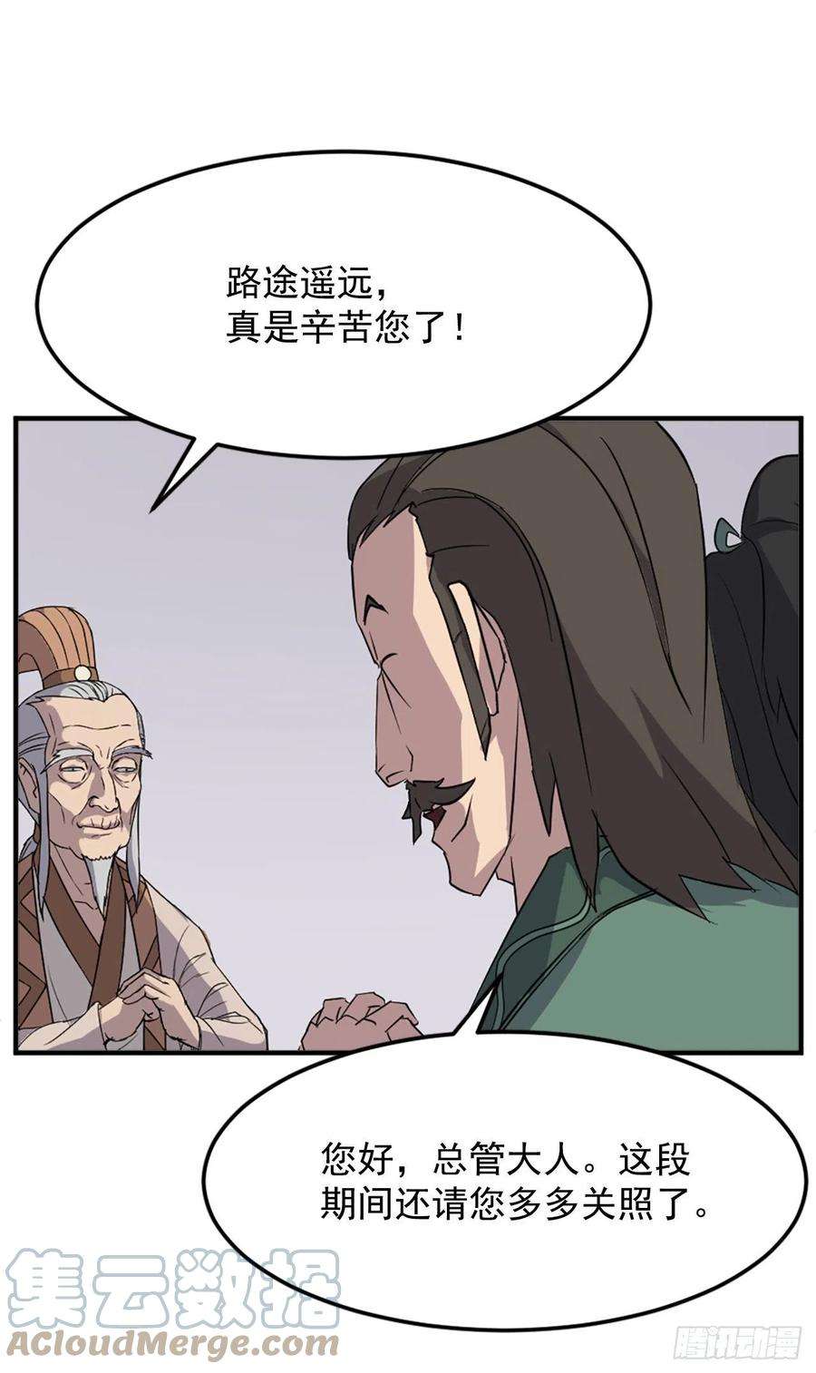 不死至尊98.小便失禁