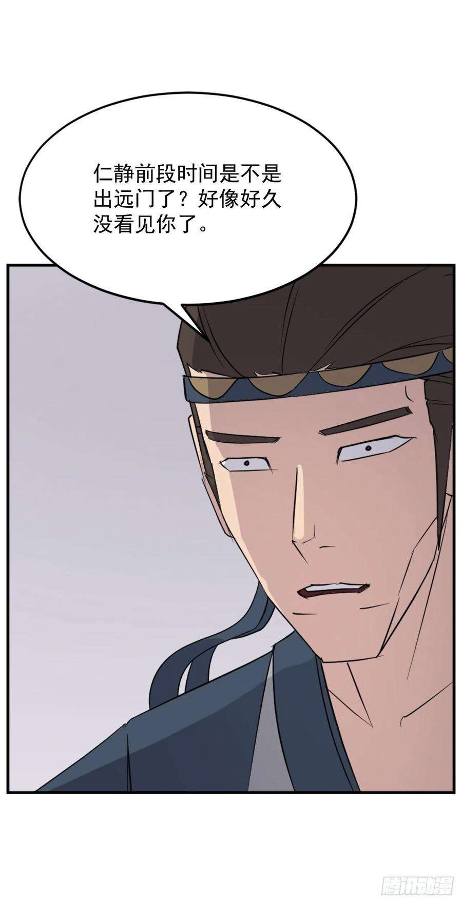 不死至尊98.小便失禁