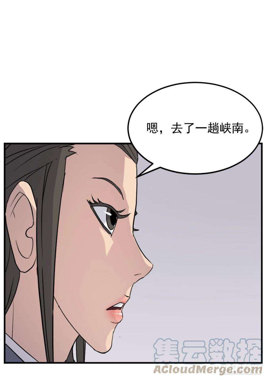 不死至尊98.小便失禁