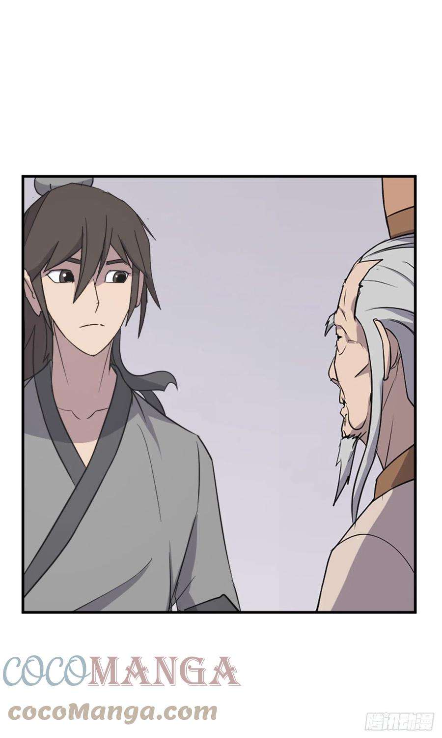 不死至尊99.桃花园