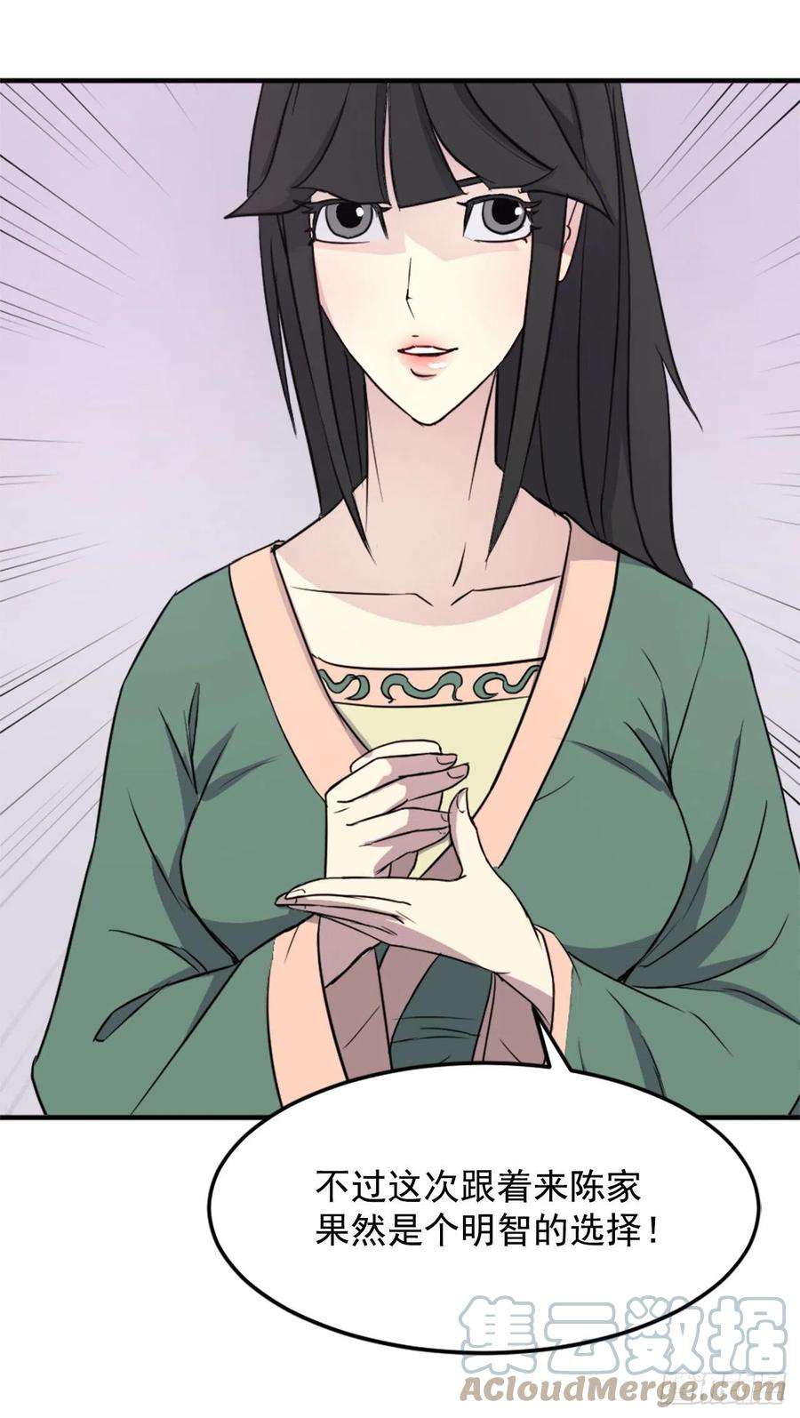 不死至尊100.要不要和我比试比试？