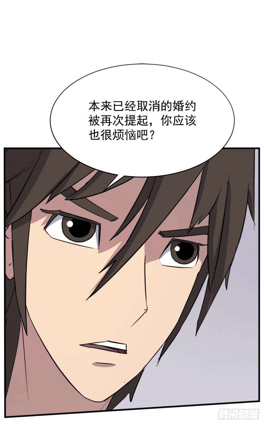 不死至尊100.要不要和我比试比试？