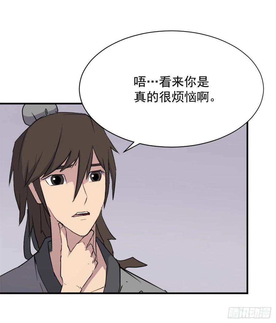 不死至尊100.要不要和我比试比试？