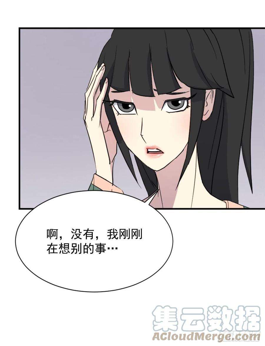 不死至尊100.要不要和我比试比试？