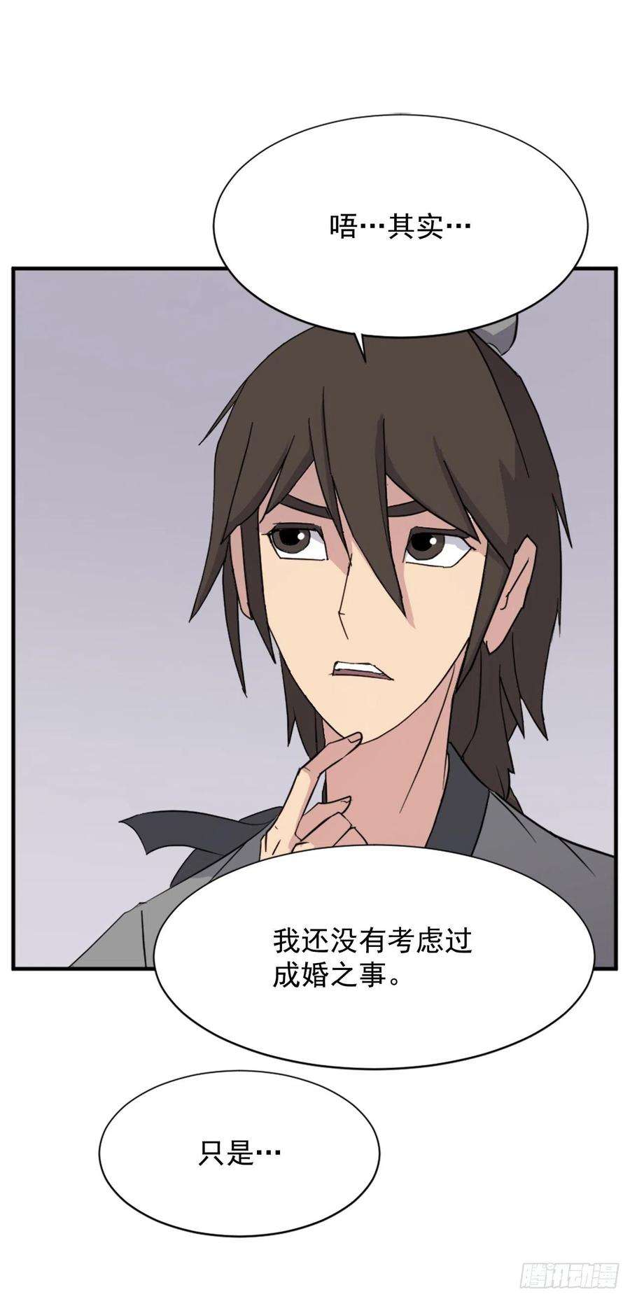 不死至尊100.要不要和我比试比试？