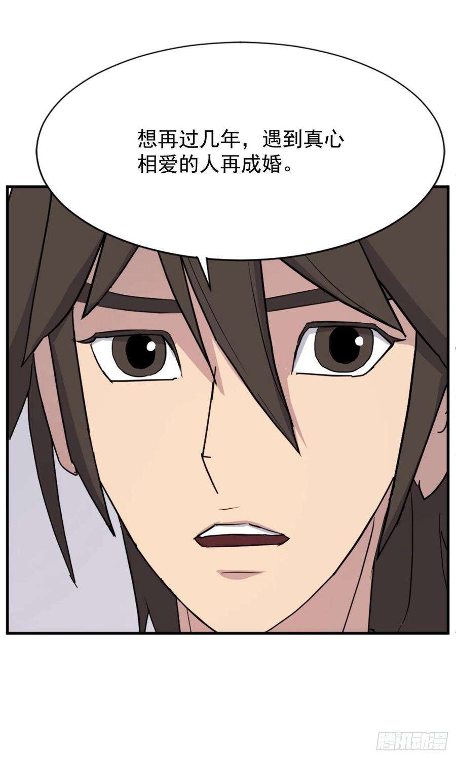 不死至尊100.要不要和我比试比试？