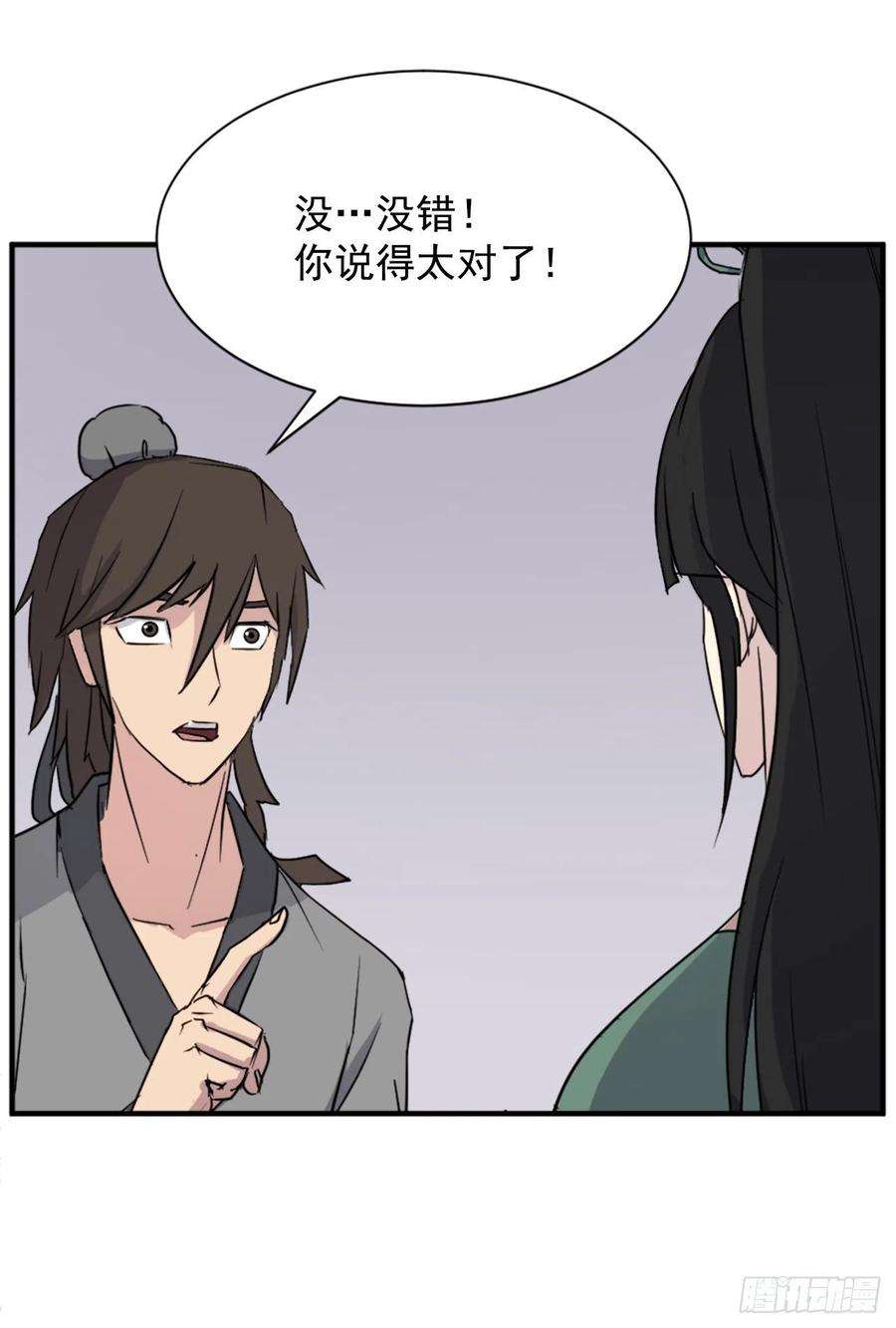 不死至尊100.要不要和我比试比试？